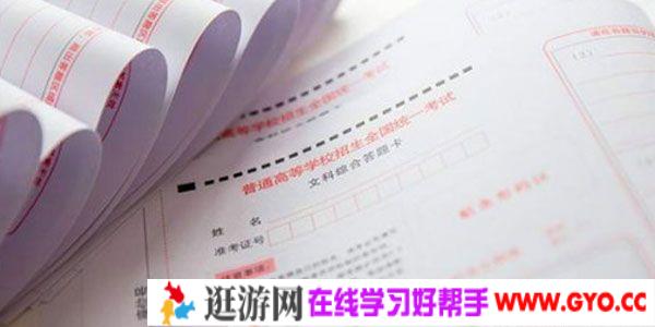 2020年全国高考I卷文科数学高考真题