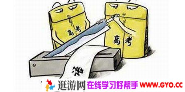 高考英语近6年高频考察的299个句型汇总