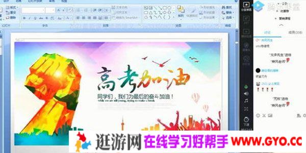 乘风-腾讯课堂 2021高考语文一轮暑期班