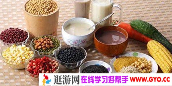 食物与健康的清晰关系精讲 合理膳食保证健康