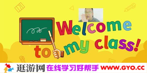 崔永利-学而思 2020年五年级升六年级英语 暑期培训班