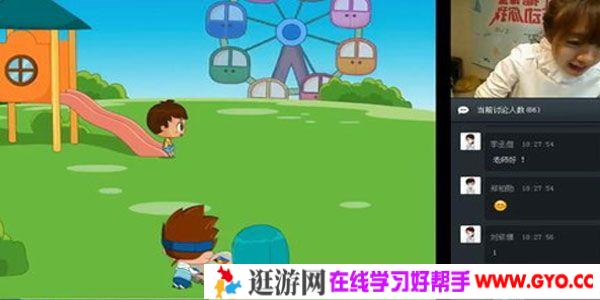 学而思 幼升小数学十项全能直播班