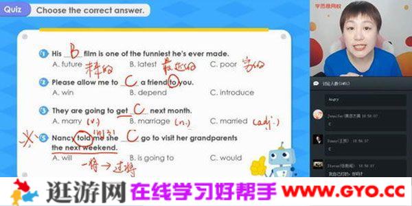 詹瑞瑞-学而思 2020寒五年级双优英语直播目标SS班