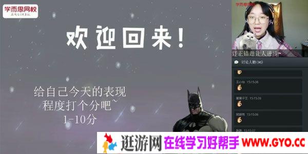 一鸣-学而思 2020年春季班 六年级数学目标A+班