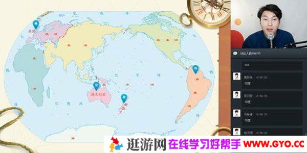 达吾力江-学而思 2020寒四年级大语文 直播班