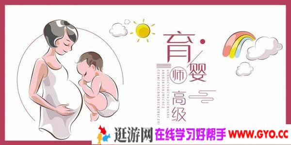 高级育婴师教你育儿知识 让0-3岁宝宝赢在起跑线上