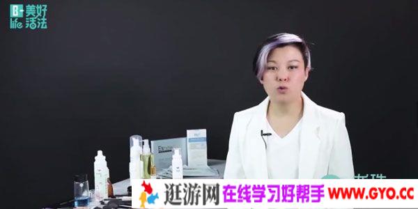 龙珠-美好活法 跨界美妆导师的化妆课 《素装周末营》