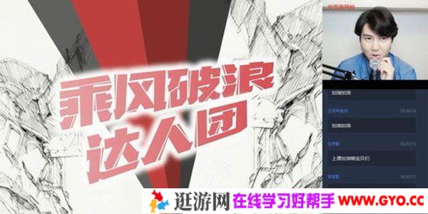 达吾力江-学而思 2020年暑期班 五年级升六年级大语文直播班