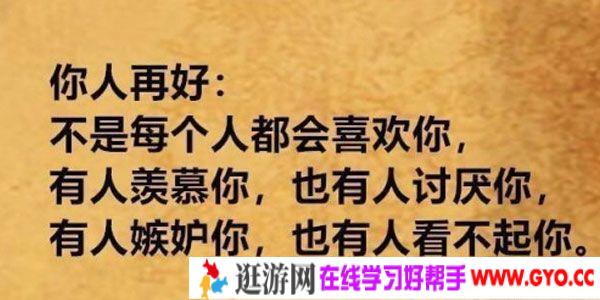 人类图-活出你自己 活出生命的天赋 4天现场课程录音