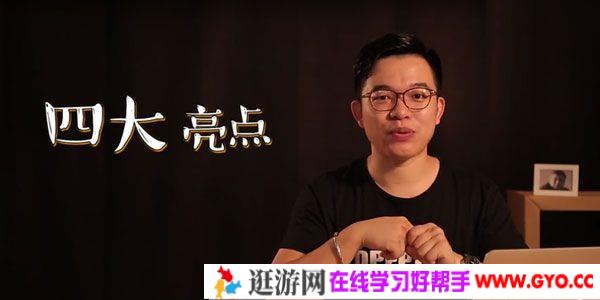 冯注龙-十点课堂 大神教你制作高逼格的PPT