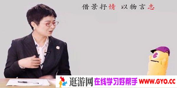 张泉灵-少年得到 2020年暑秋 语文五年级