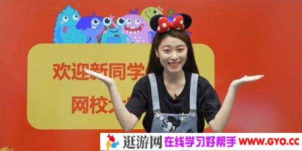 路人璇-学而思 2020年暑期班 大班升一年级双优英语直播班