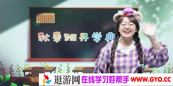 檀梦茜-学而思 2020年秋季 一年级大语文直播班