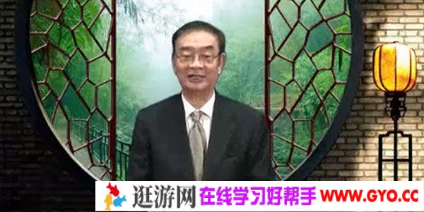 于希贤-北京大学 地理环境与中华文明【全47讲】