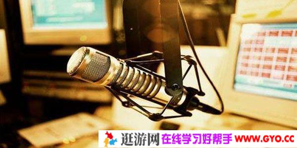 播音主持口才训练教程合集