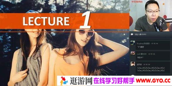 刘飞飞-学而思 2020寒 初二英语提高班