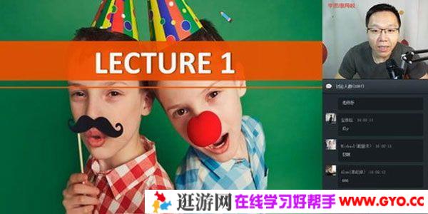 刘飞飞-学而思 2020寒 初三英语直播目标班