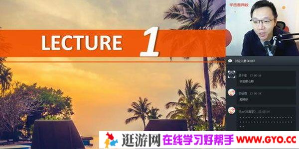 刘飞飞-学而思 2020寒假 初一英语新概念一