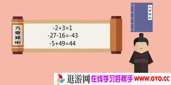 洋葱数学 数学七年级上下册合集课程