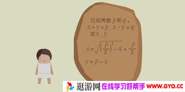 洋葱数学 数学九年级上下册合集课程