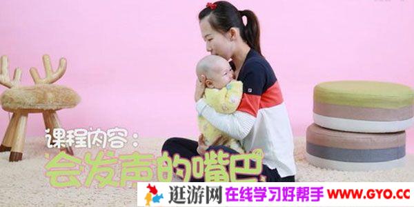 4-6月优早同步早教课程