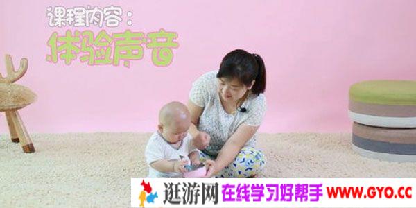 7-9月优早同步早教课程