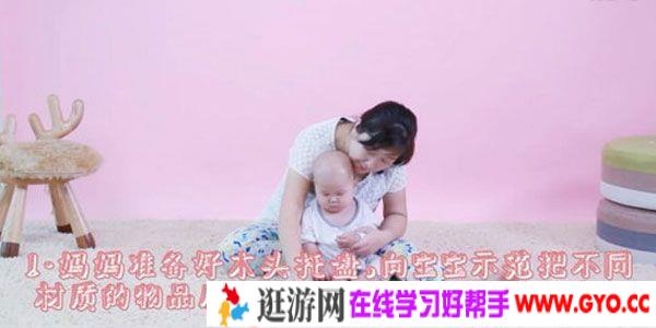 10-12月优早同步早教课程