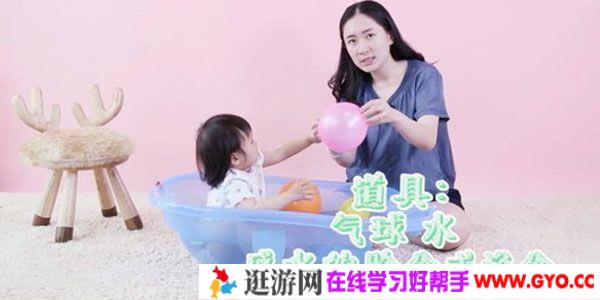 25-27月优早同步早教课程