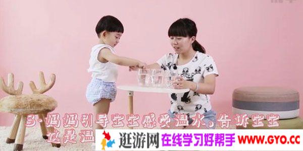 22-24月优早同步早教课程