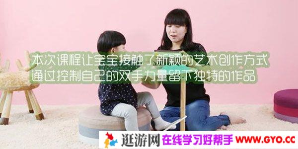 31-33月优早同步早教课程