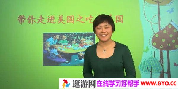 周敏 北京四中网校 高三英语