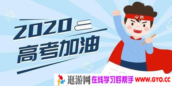 2020江南十校高考一轮模拟考试题