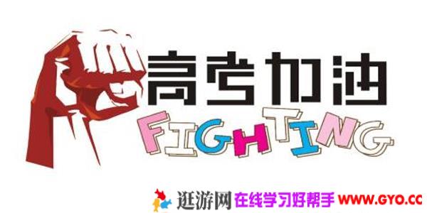 2020高考生物各地最新优质试题重组全真模拟卷