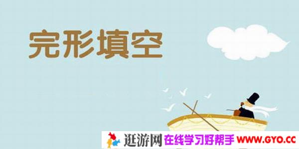 2020完型填空专题强化训练