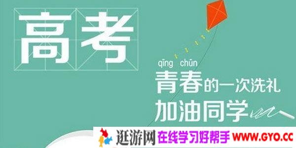 2020届湘赣皖十五校高三下学期第一次联考模拟