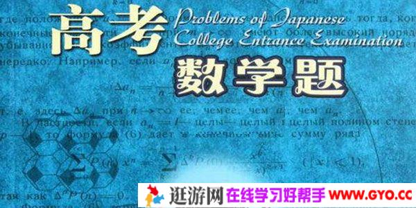 2019届137套数学试卷