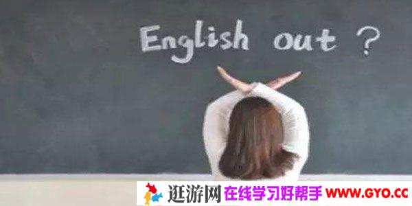 2020年高考英语熟词生义高频词汇