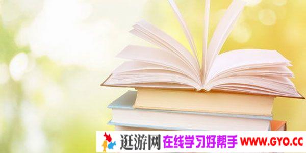 高中人教版全套电子课本