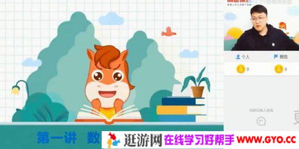 张宇-高途课堂 高中数学 2020高考决胜班