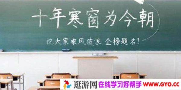 2020高考一模试卷