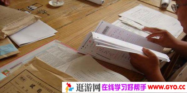 衡水中学 高考模拟金卷 试卷+答案