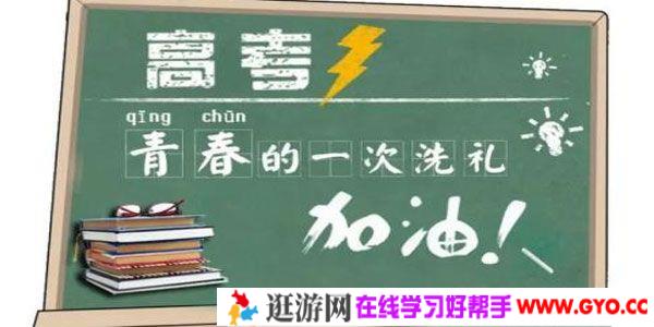 天利2020原创能力提升卷 备战高考（18套）