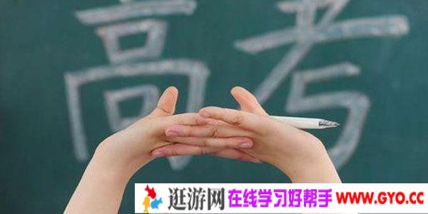 天利2020原创知识巩固卷 备战高考（30套）