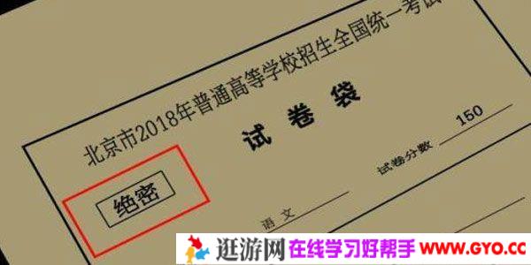 近三年全国高考试卷+答案电子版（2017-2019年）