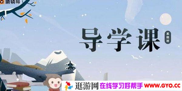 王浩-猿辅导 高二物理 2020寒假系统班