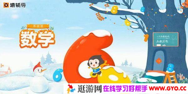 王伟-猿辅导 高三数学 2019寒假班