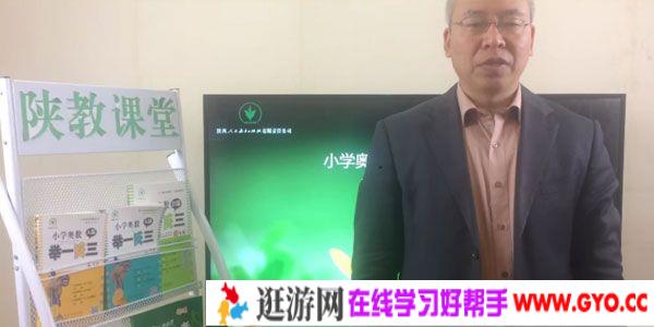 举一反三 小学奥数三年级