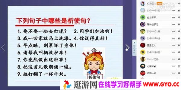 跟谁学-刘朝阳 小学语文阅读理解 写人记事突破课程