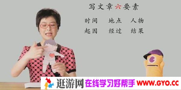 少年得到-张泉灵 泉灵语文四年级上 大语文