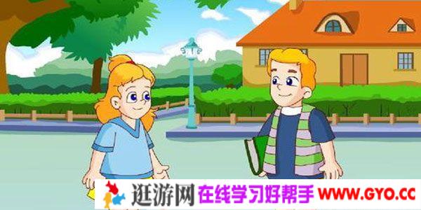 译林版小学英语1-3年级上下册课文朗读音频MP3